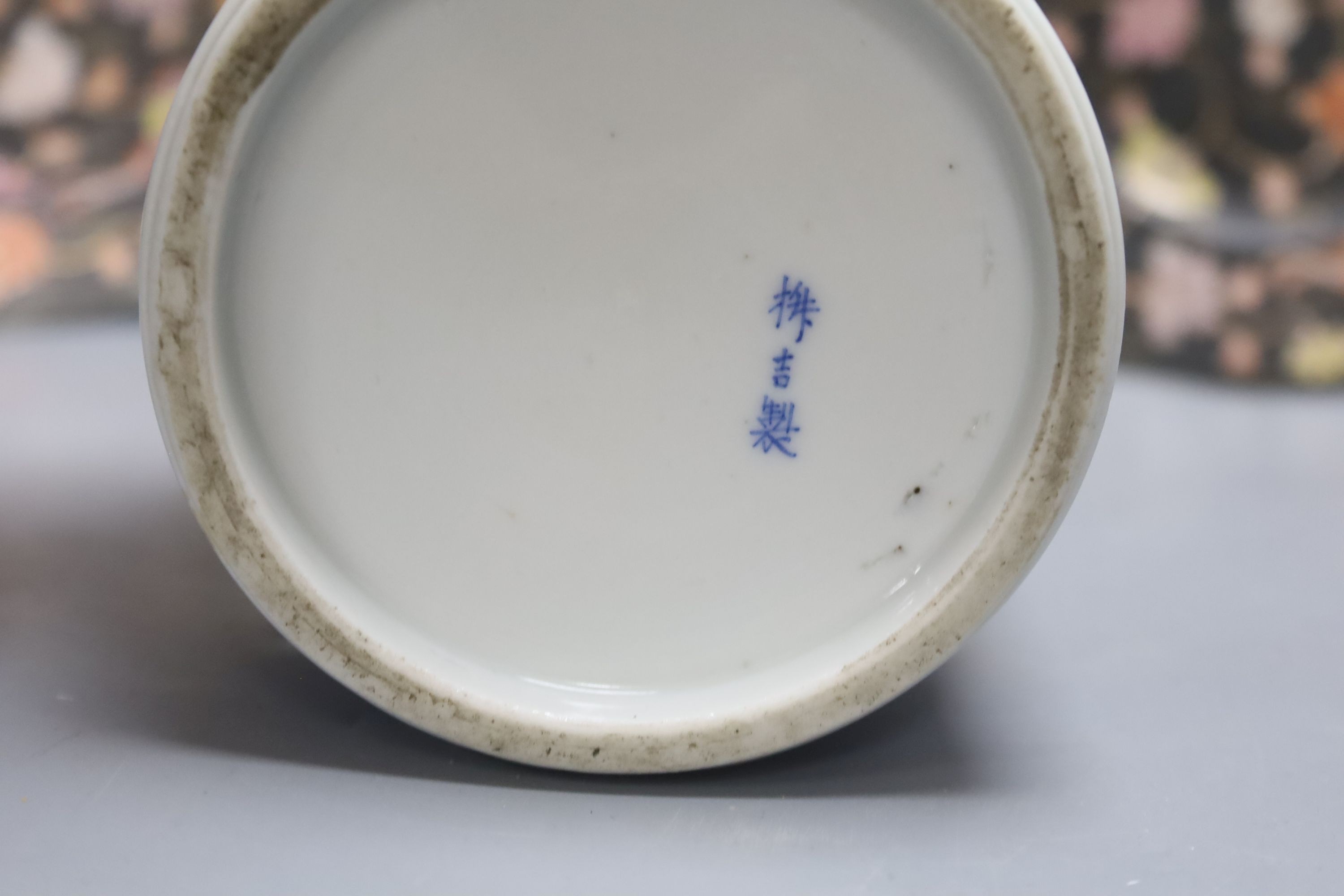 Two Fukagawa Koransha plates, a Kanzan Denshichi rectangular water dropper, a Japanese blue and white bucket and a dish, tallest 20cm